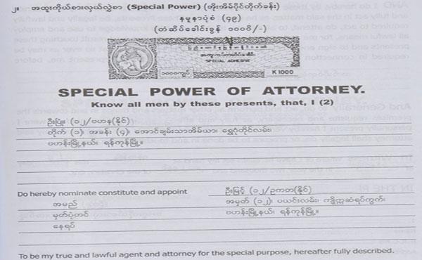 General and Special Power in Myanmar