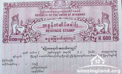 stamp-duyt-myanmar